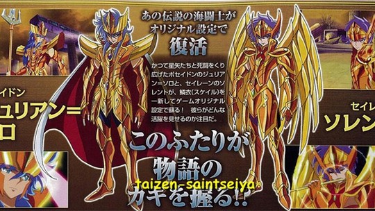 Nova animação de Cavaleiros do Zodíaco, Saint Seiya Omega, também ganhará  jogo