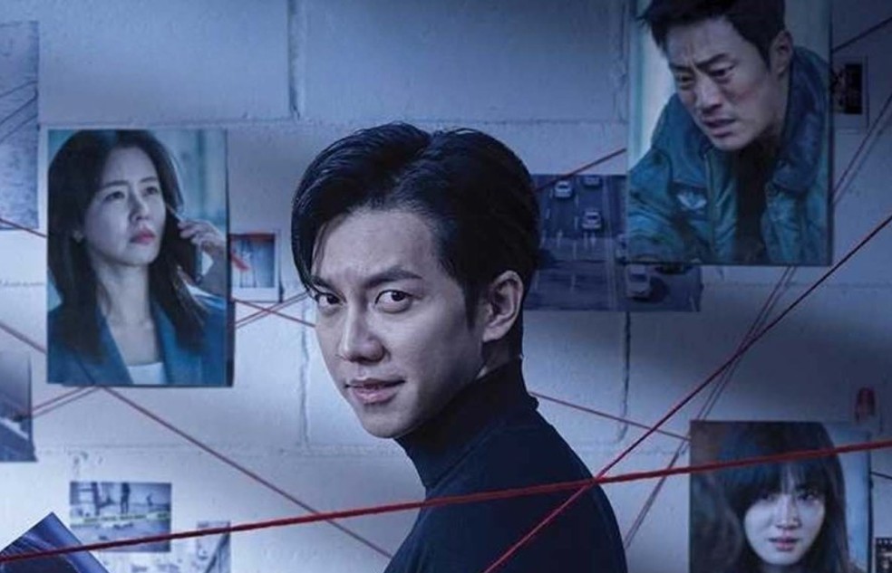  Reprodução/My Drama List