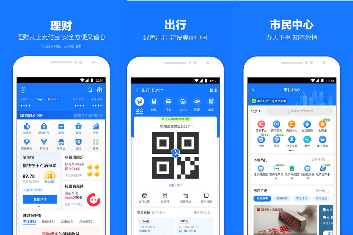 Alipay: testamos como funciona o serviço em uma viagem à China; tire ...