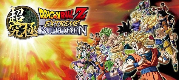 Dragon ball extreme butoden 3ds new arrivals