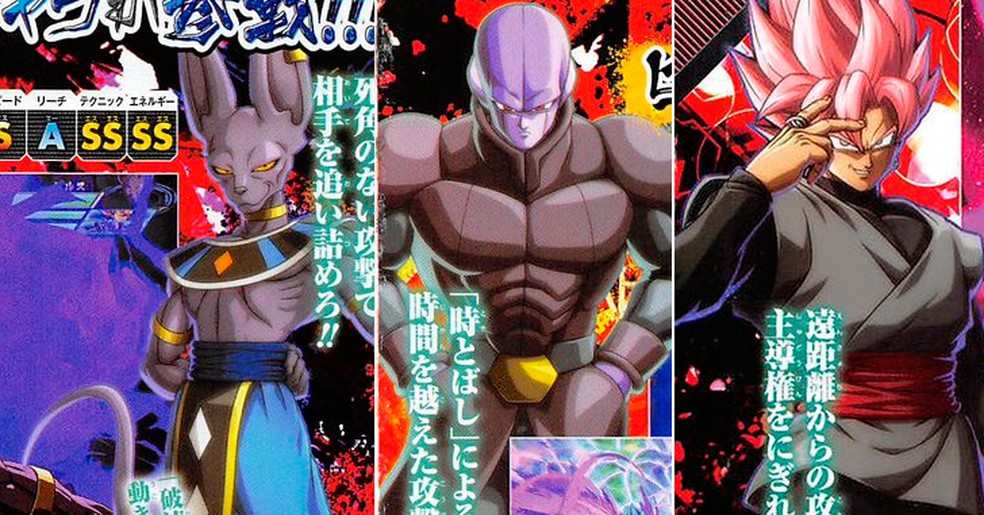 Dragon Ball FighterZ: Quatro novos personagens são revelados