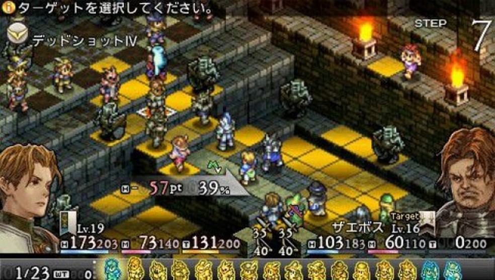 RPG Tático do PSP surpreende e desbanca Tomodachi Collection, mas 3DS ainda  domina: As vendas no Japão - GameBlast