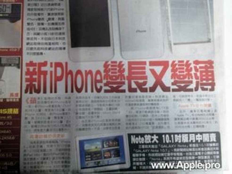 Jornal japonês revelou a espessura do novo iPhone (Foto: Reprodução) (Foto: Jornal japonês revelou a espessura do novo iPhone (Foto: Reprodução)) — Foto: TechTudo