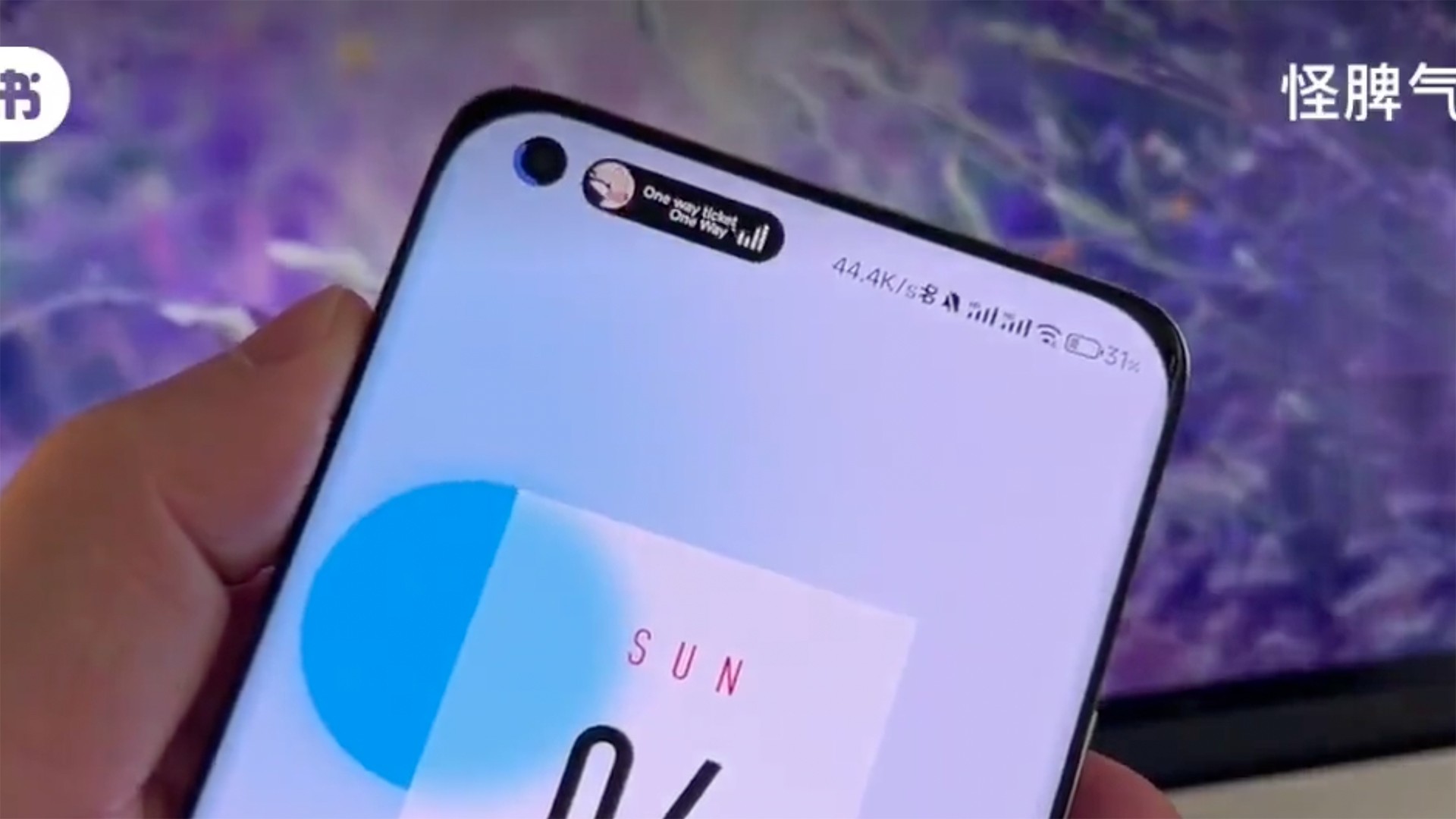 Como reiniciar o celular Xiaomi? Veja passo a passo