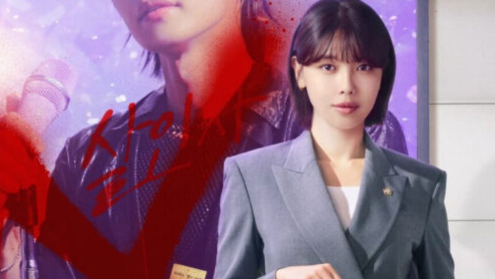  Reprodução/Rakuten Viki