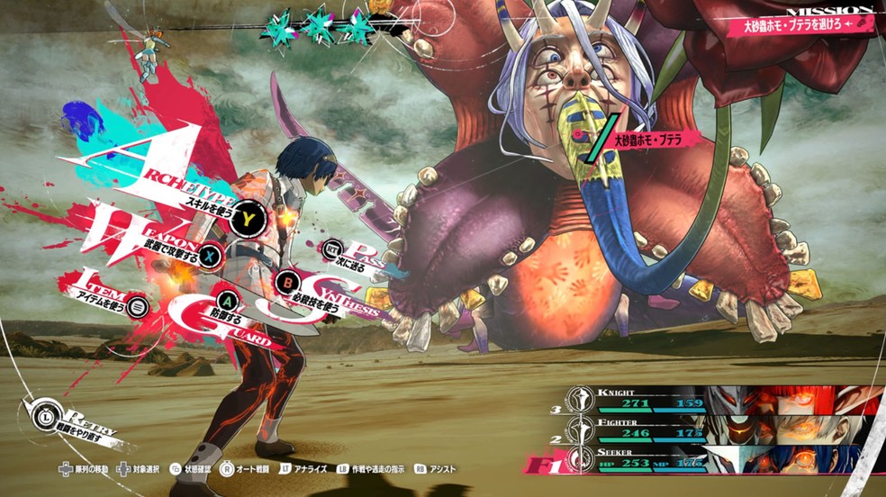 Nas batalhas por turnos, Metaphor: ReFantazio traz uma interface direta ao pontoo — Foto: Divulgação/Atlus