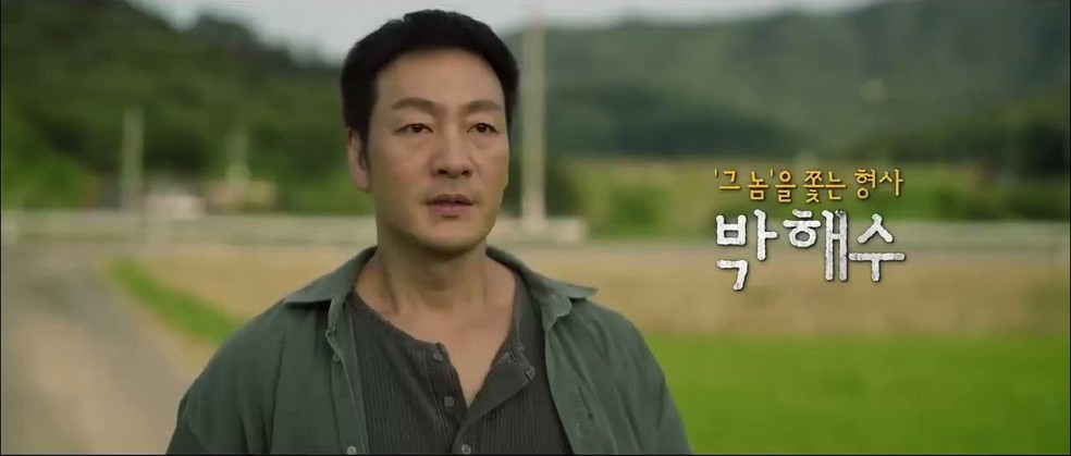  Divulgação/Rakuten Viki