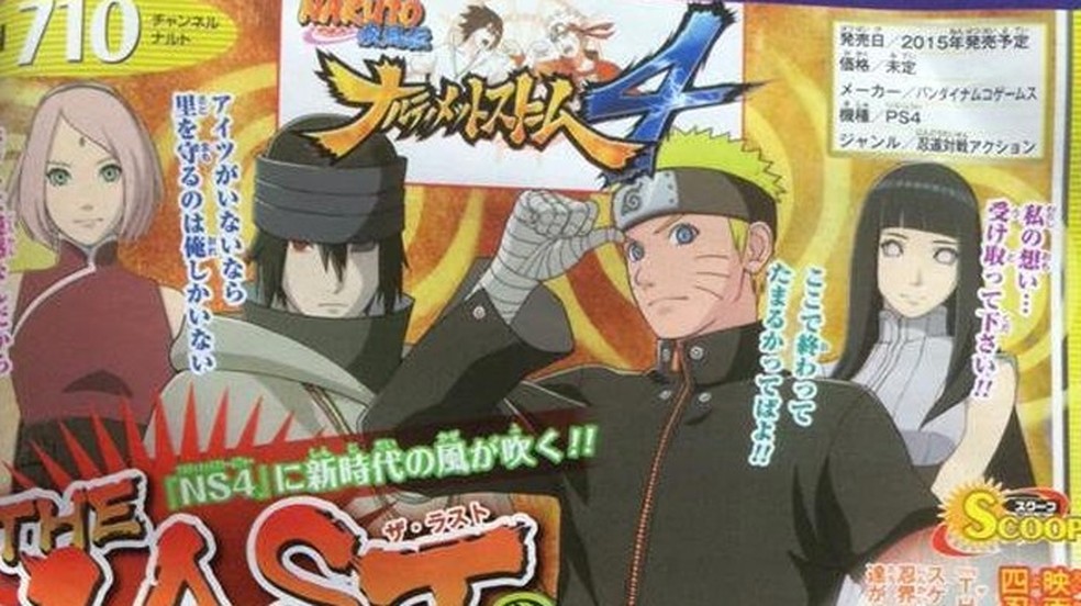 Naruto: Veja versão original de Sasuke