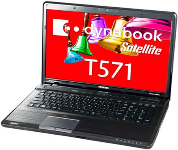TOSHIBA　dynabook　T75／EBS T75/D 2017夏モデル 15.6型 フルHD液晶・指紋認証 | dynabook