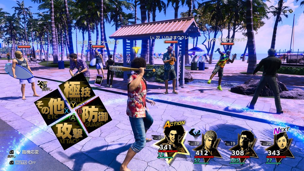 Qual o maior jogo do mundo? 15 games que levam mais de 100 horas para zerar