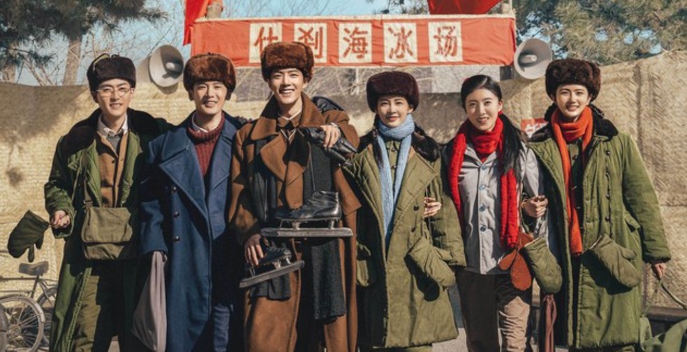  Divulgação/JustWatch