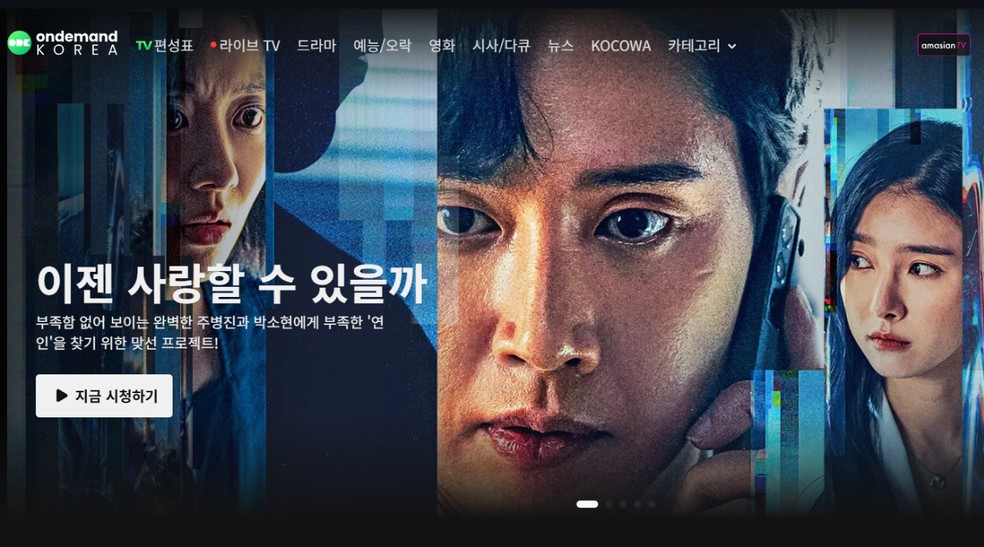  Reprodução/Júlia Silveira