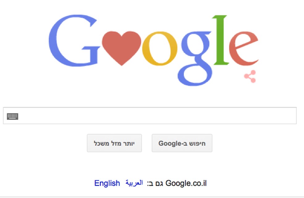 Google Doodle Celebrates Tu Be'av, Israel's Holiday of Love
