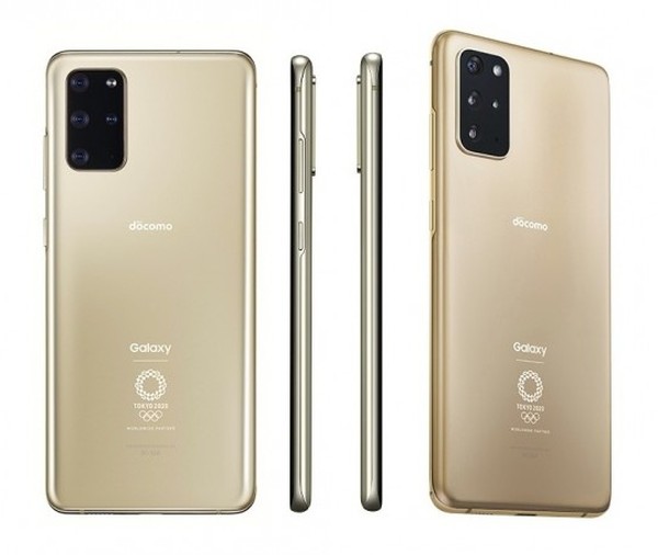 Galaxy S20 Plus: Samsung apresenta edição especial das Olimpíadas 2020