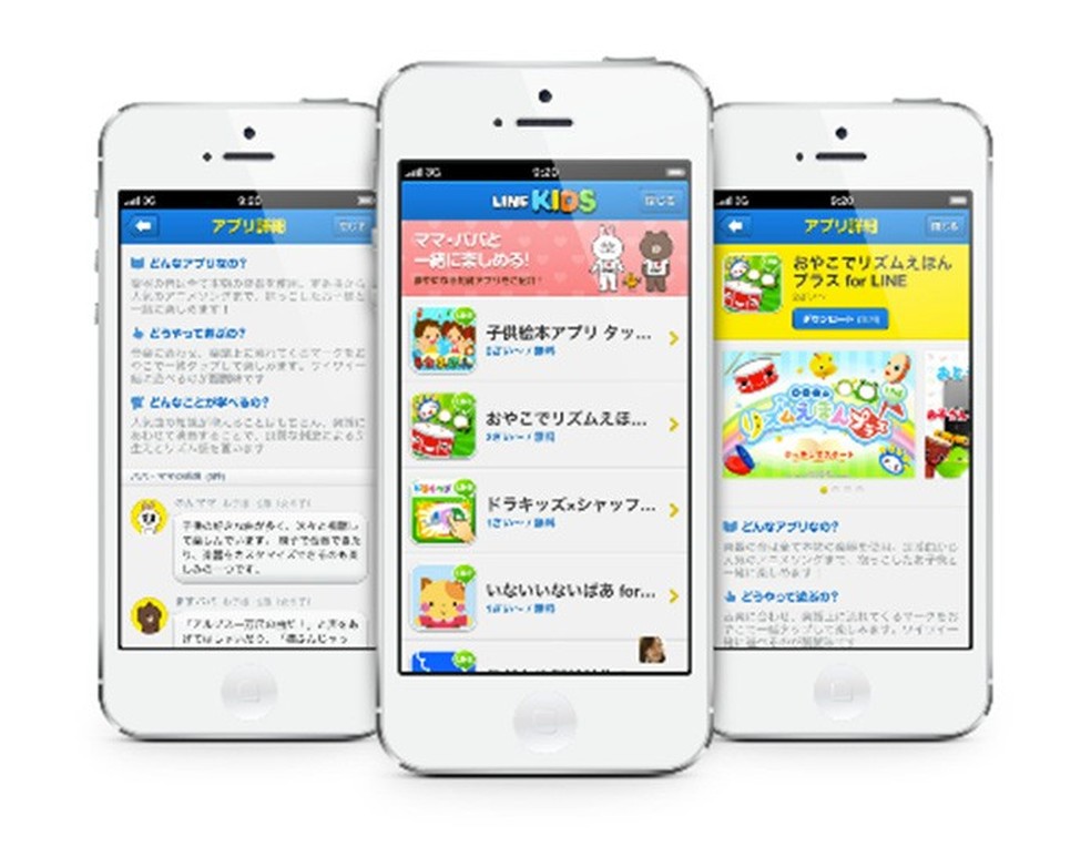Como é o WhatsApp no Japão?