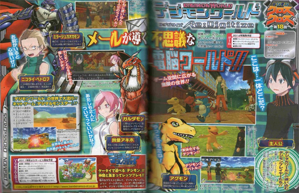 Assistir Digimon 2 online no Globoplay