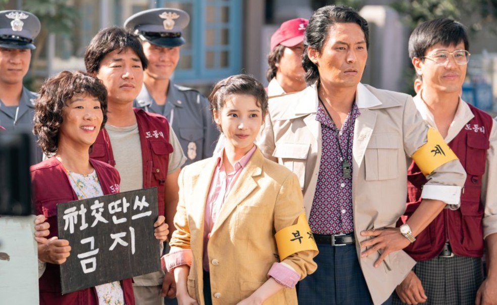  Reprodução/My Drama List