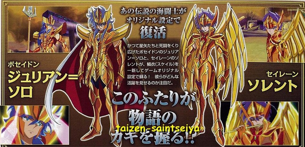 Saint Seiya Omega – Os Cavaleiros de Ouro
