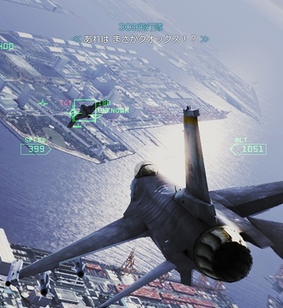 Ace combat hotsell infinity ps4