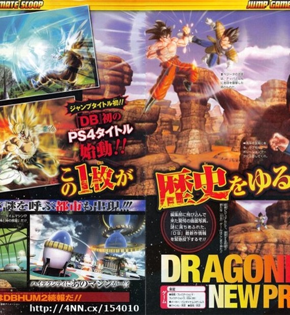 Lista de cidades onde será exibido Dragon Ball Z: A Batalha dos Deuses -  Troca Equivalente