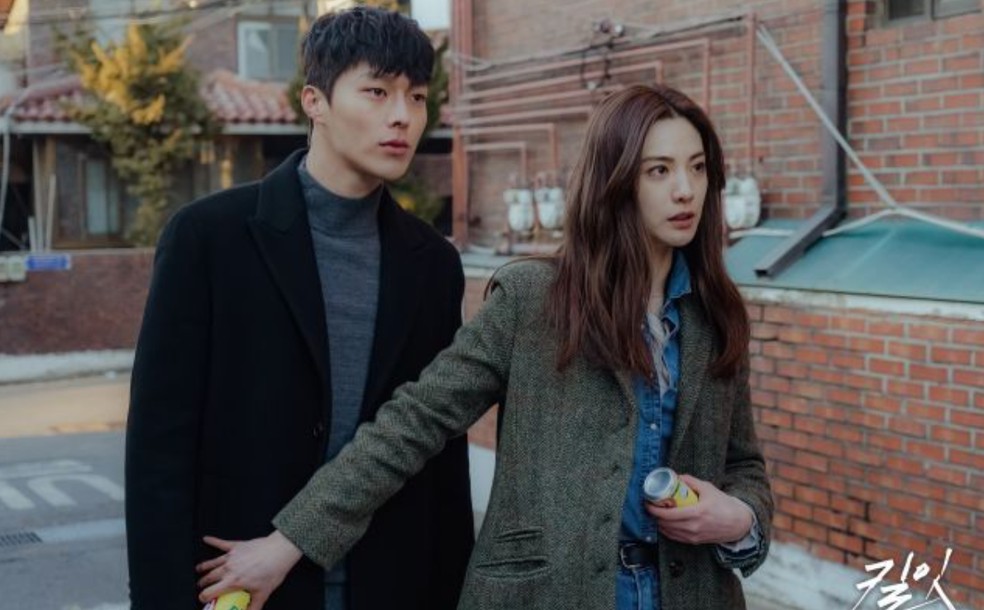  Reprodução/My Drama List