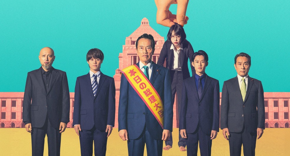  Divulgação/Rakuten Viki