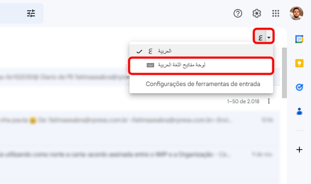 Como Mudar Idioma Do Gmail Pelo Computador 8673